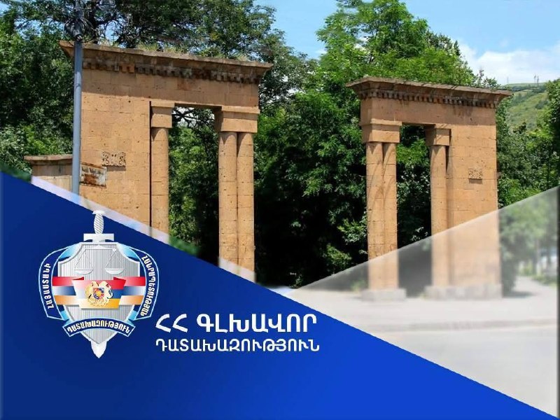 В Ванадзоре в собственность общины возвращён участок стоимостью более 4 млн драмов