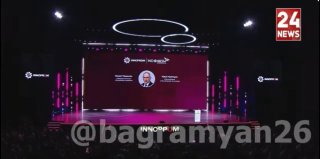 Никол Пашинян выступил на «Иннопром-2026» в Екатеринбурге с речью о промышленной кооперации