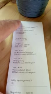 Никол Пашинян призвал граждан всегда брать кассовые чеки